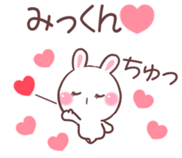 for mikkun sticker #9606380