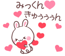 for mikkun sticker #9606381