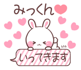 for mikkun sticker #9606384