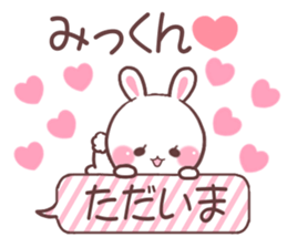 for mikkun sticker #9606385