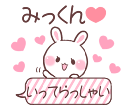 for mikkun sticker #9606386