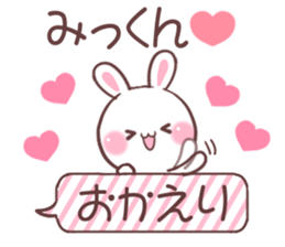 for mikkun sticker #9606387