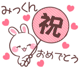 for mikkun sticker #9606390