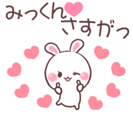 for mikkun sticker #9606391