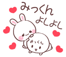 for mikkun sticker #9606392