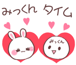 for mikkun sticker #9606394