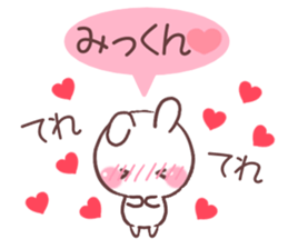 for mikkun sticker #9606396