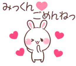 for mikkun sticker #9606397