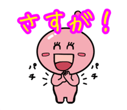 happy-chan sticker sticker #9606459