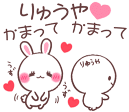 for ryuya sticker #9606538
