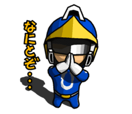 Blue Hero sticker #9606629