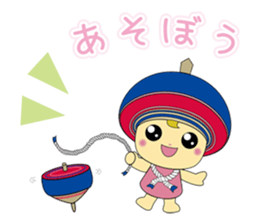Isehara official character Kururin sticker #9606648
