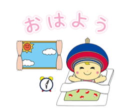 Isehara official character Kururin sticker #9606656