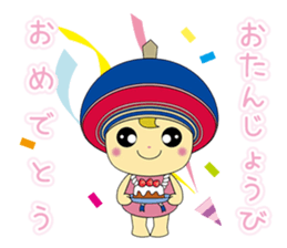 Isehara official character Kururin sticker #9606676