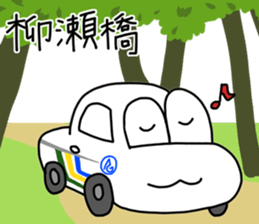 heartful driving school sticker #9606882