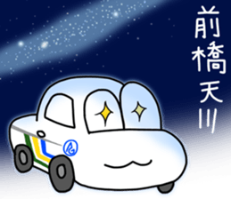 heartful driving school sticker #9606885