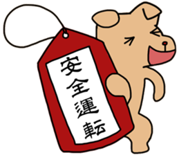 heartful driving school sticker #9606895