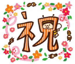 nagasaka bunbun sticker sticker #9606936