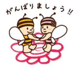 nagasaka bunbun sticker sticker #9606943