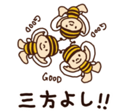 nagasaka bunbun sticker sticker #9606956