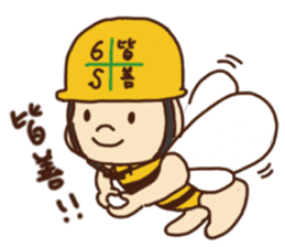 nagasaka bunbun sticker sticker #9606957