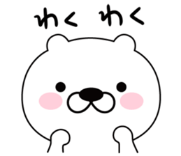 good bad bear two sticker #9607084