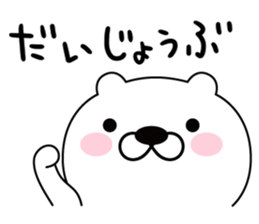 good bad bear two sticker #9607085