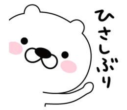 good bad bear two sticker #9607086