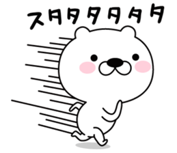 good bad bear two sticker #9607088