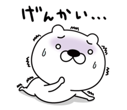 good bad bear two sticker #9607090