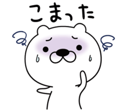 good bad bear two sticker #9607091