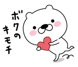 good bad bear two sticker #9607092