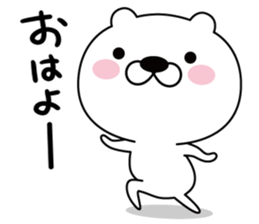 good bad bear two sticker #9607094