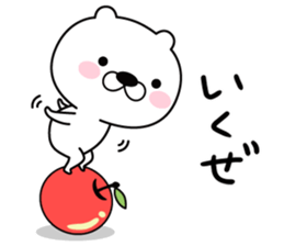 good bad bear two sticker #9607096