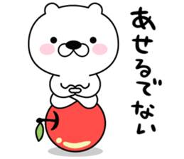 good bad bear two sticker #9607106