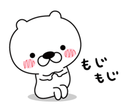 good bad bear two sticker #9607108