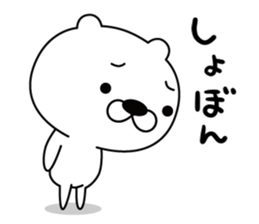 good bad bear two sticker #9607110