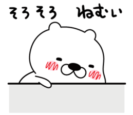 good bad bear two sticker #9607113