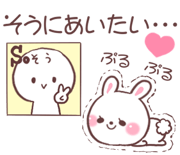 for so sticker #9607126