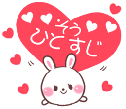 for so sticker #9607144