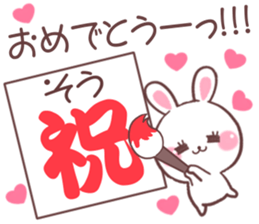 for so sticker #9607153
