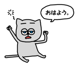 NEKOMAYU sticker #9607240