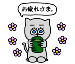 NEKOMAYU sticker #9607242