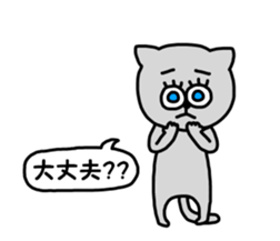 NEKOMAYU sticker #9607254