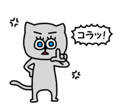 NEKOMAYU sticker #9607259