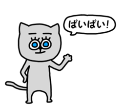 NEKOMAYU sticker #9607270