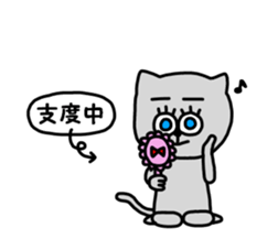 NEKOMAYU sticker #9607272