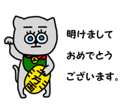 NEKOMAYU sticker #9607278