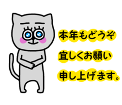 NEKOMAYU sticker #9607279