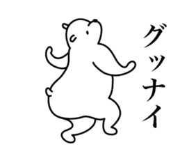 The white bear which dances 1 sticker #9607318